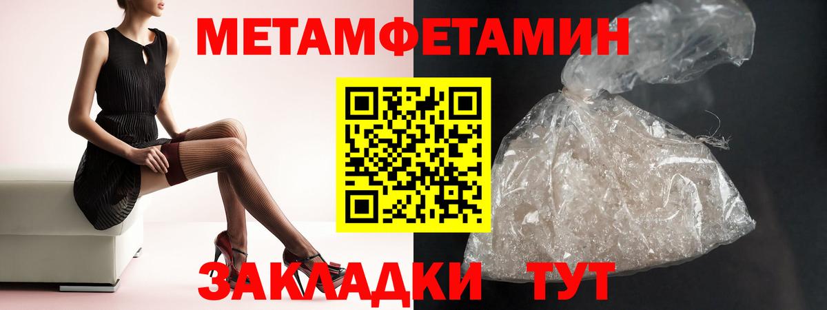 Амфетамин 98% Славянск-на-Кубани