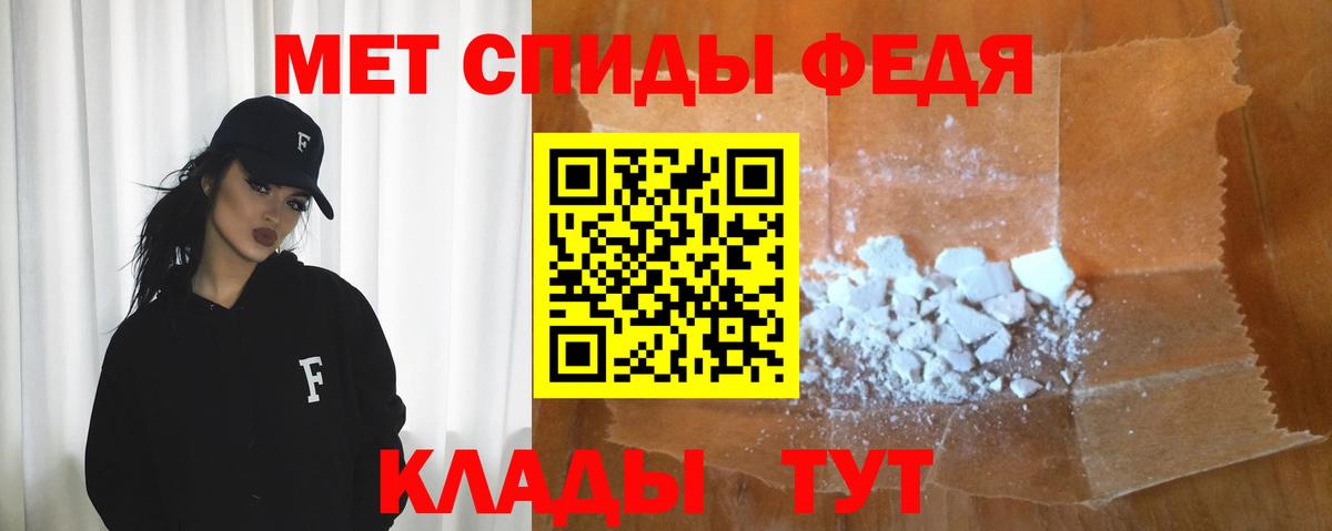 АМФЕТАМИН  Amphetamine Розовый  Вход с VPN  АМФ  Славянск-на-Кубани 
