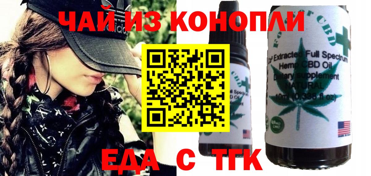 Мефедрон Славянск-на-Кубани