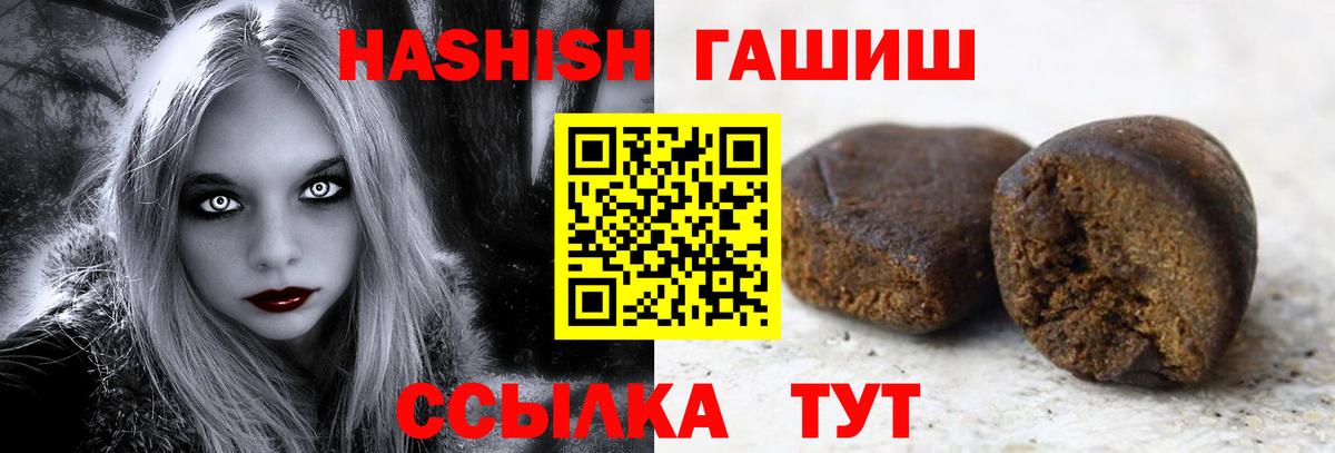 ГАШ Premium Славянск-на-Кубани