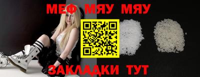 мескалин Наро-Фоминск