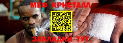 марки nbome Моздок