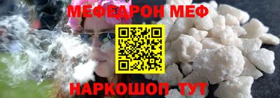 эйфоретик Можайск