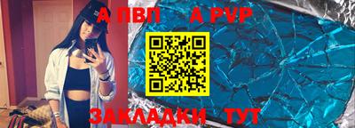 эйфоретик Можайск