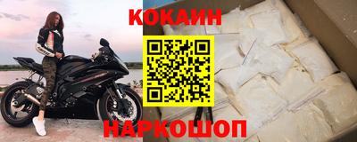 мяу мяу кристалл Нарткала