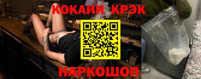 эйфоретик Можайск
