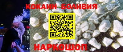 марки nbome Моздок