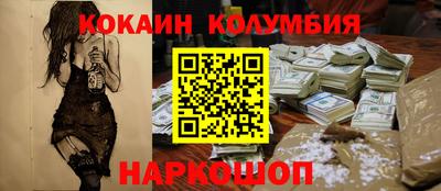 марки nbome Моздок