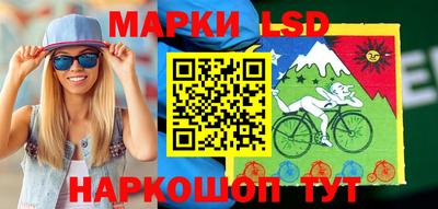 марки nbome Моздок