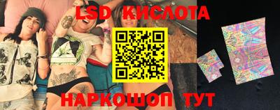 марки nbome Моздок