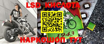 эйфоретик Можайск