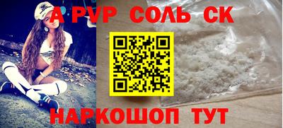 эйфоретик Можайск