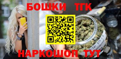 марки nbome Моздок