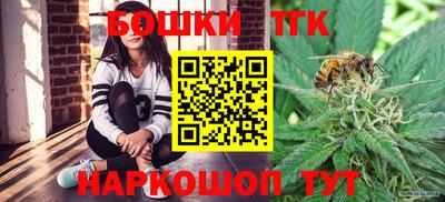 мескалин Наро-Фоминск