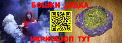 эйфоретик Можайск