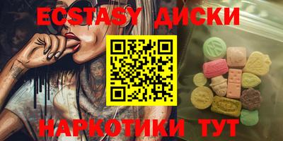 марки nbome Моздок