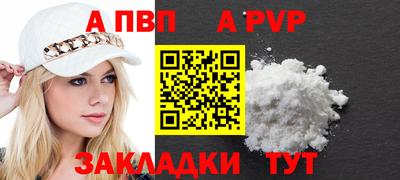 эйфоретик Можайск