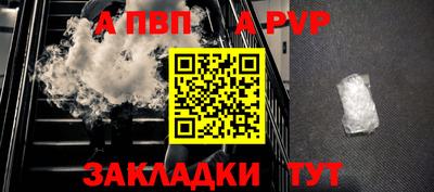 мескалин Наро-Фоминск