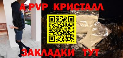 эйфоретик Можайск