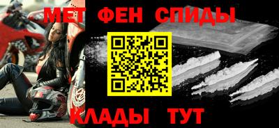 мяу мяу кристалл Нарткала