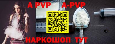 марки nbome Моздок