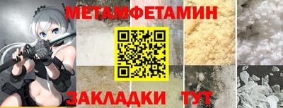 марки nbome Моздок