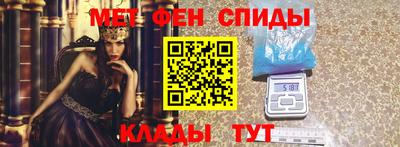 марки nbome Моздок
