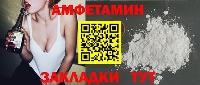 эйфоретик Можайск