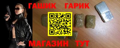 герыч Можга