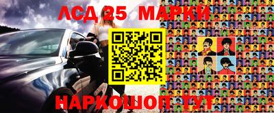 эйфоретик Можайск