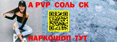 марки nbome Моздок