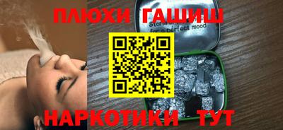 эйфоретик Можайск