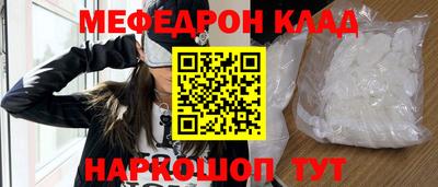 эйфоретик Можайск