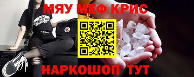 марки nbome Моздок