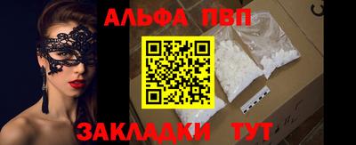 марки nbome Моздок