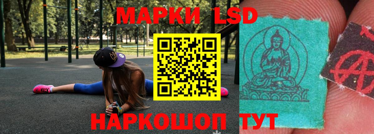 Славянск-на-Кубани  LSD-25 экстази ecstasy  ЛСД экстази ecstasy  Вход с VPN 
