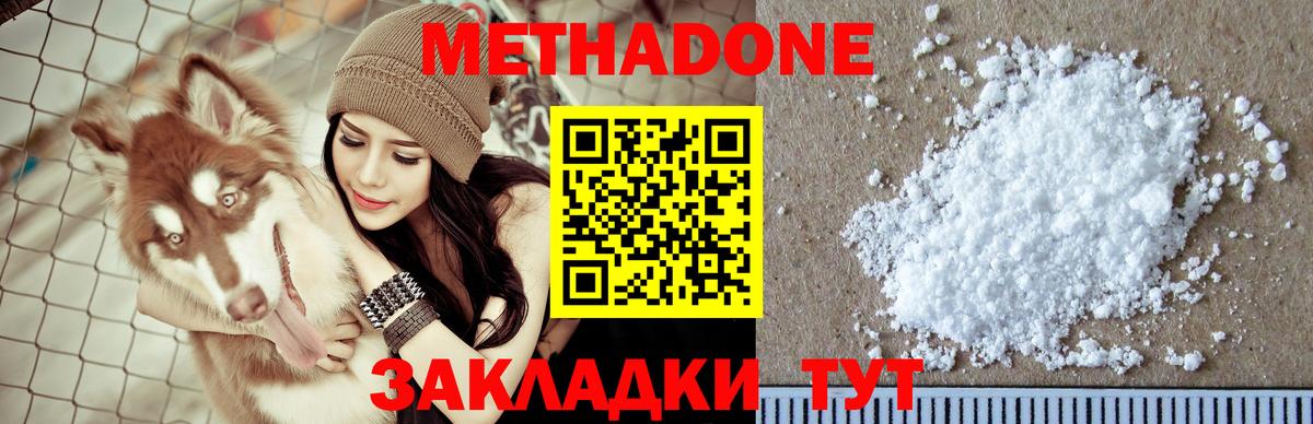 Славянск-на-Кубани  OMG сайт  Вход с VPN  Метадон VHQ  Метадон кристалл 