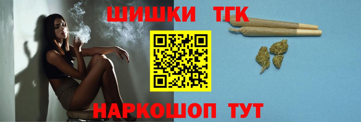 Бошки марихуана AK-47 Славянск-на-Кубани