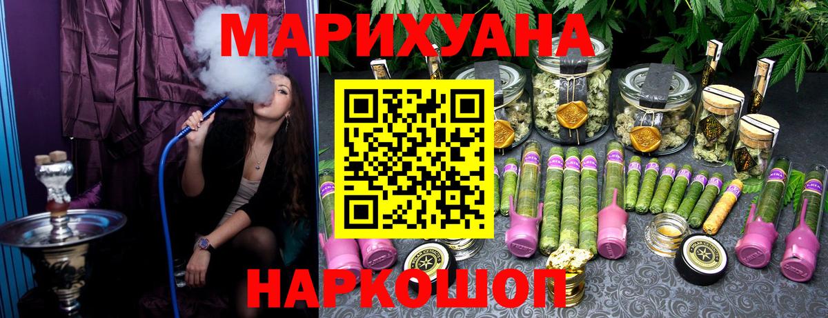 Конопля конопля  Вход с VPN  Славянск-на-Кубани  Шишки марихуана семена  Бошки Шишки OG Kush 